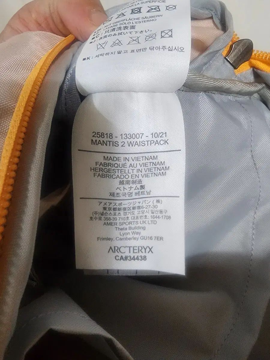 アークテリクス メンティス2