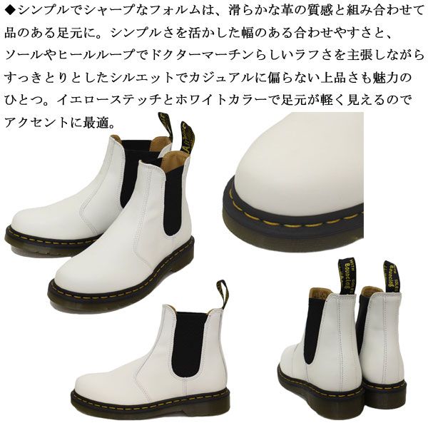 Dr.Martens (ドクターマーチン) 26228100 2976 YS CHELSEA チェルシー