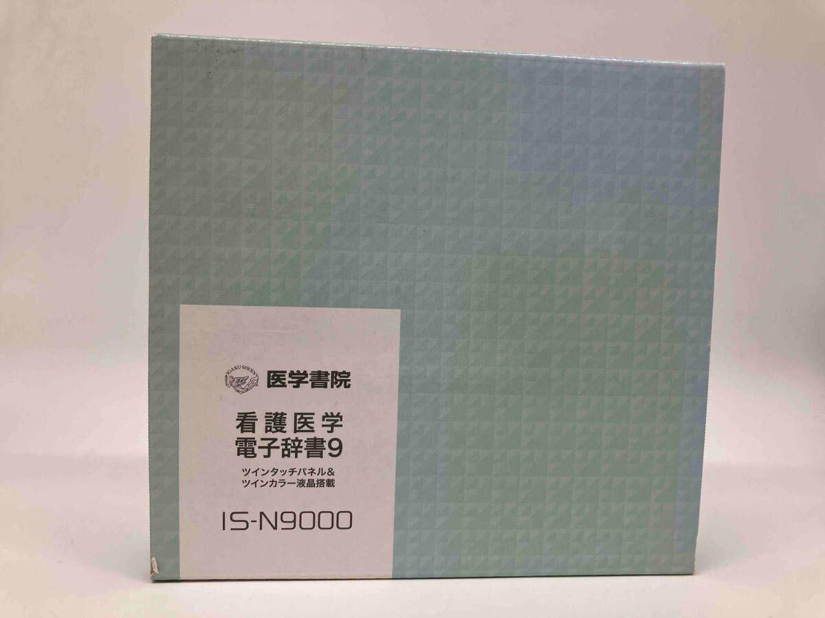 医学書院電子辞書 看護医学電子辞書16 | 電子商品詳細 | 電子商品（個人向け