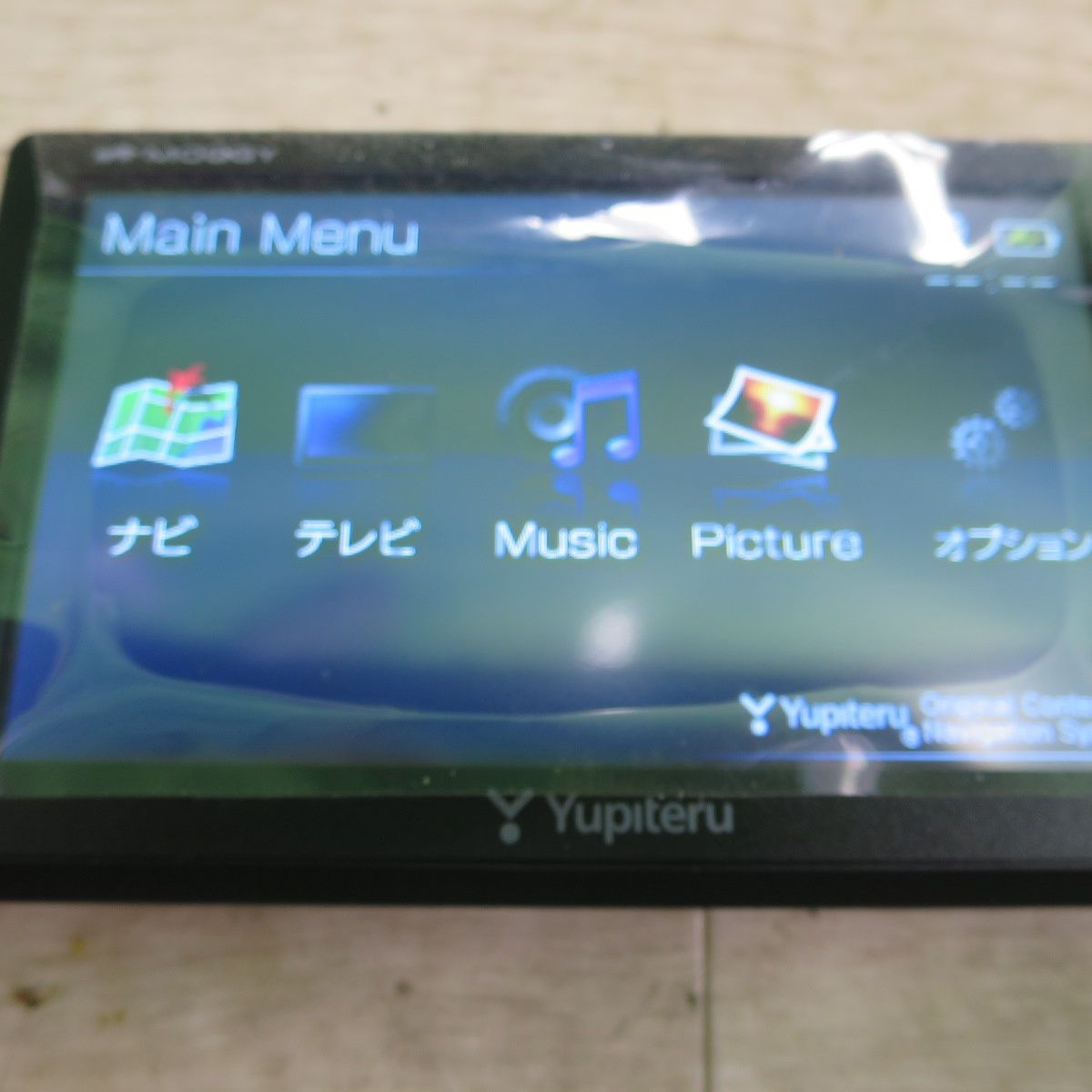 送料無料] キレイ☆Yupiteru ユピテル 5インチ ワンセグ ナビ YPB554