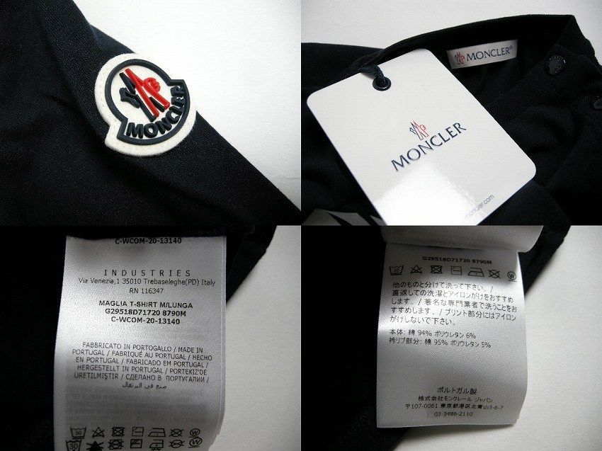 キッズサイズ3A (子供3才相当)□新品 本物□モンクレール 長袖 ロンT  