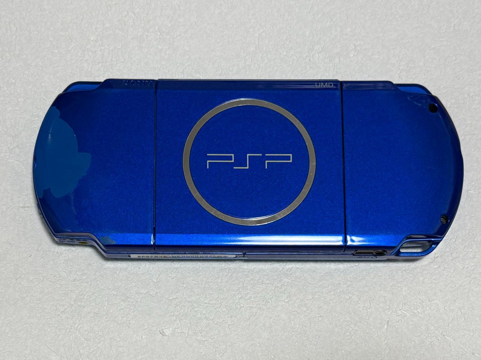 PSP「プレイステーション・ポータブル」 バリュー・パック