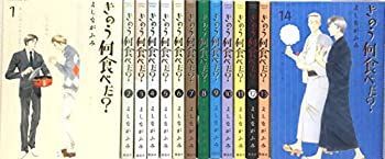 【】 きのう何食べた？ コミック 1-14巻セット