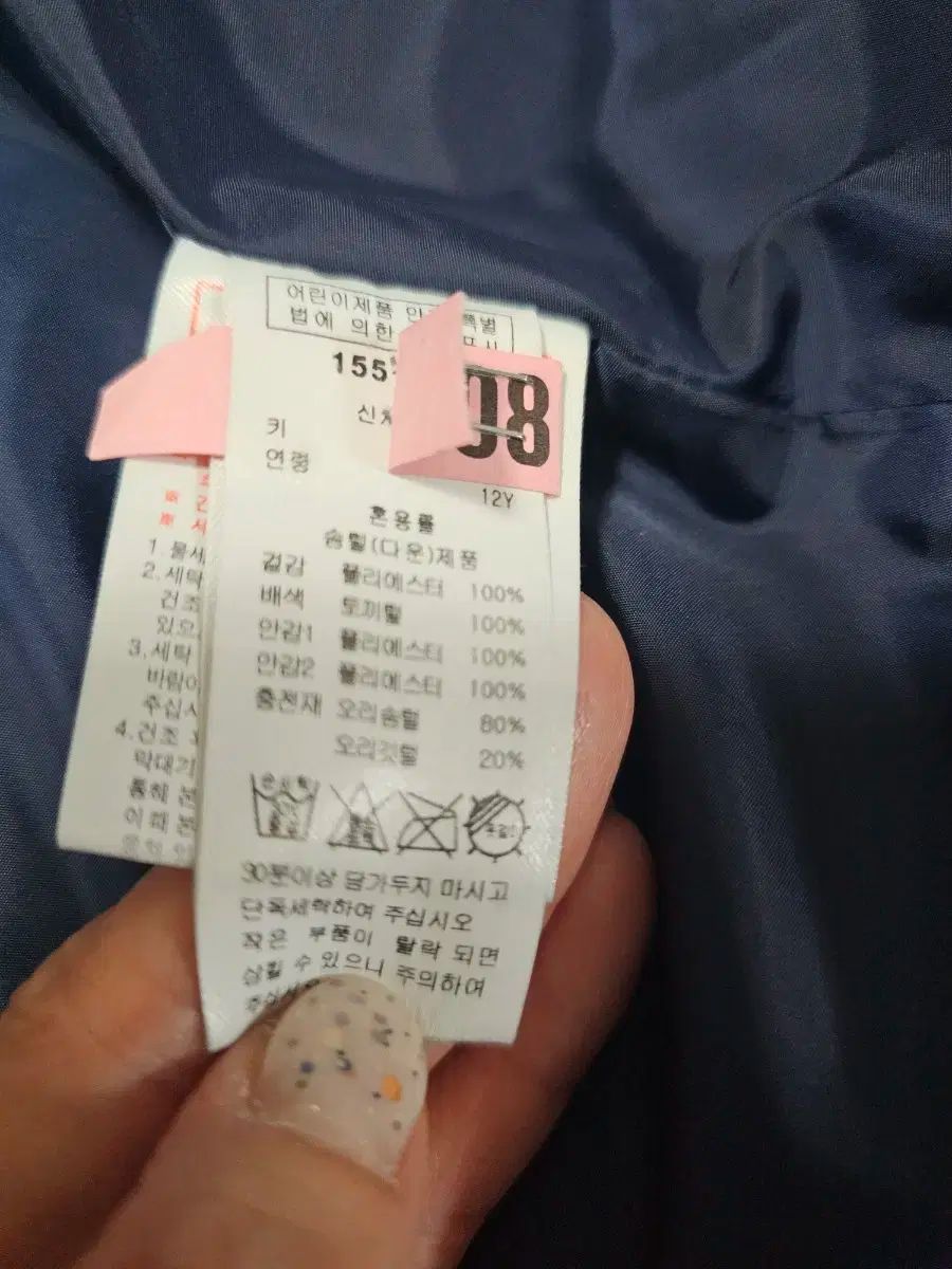  155 ブルードッグ ネイビー ダックダウン Long ロング ダウン コート 新 服 コンディション その他 ジャケット ブルゾン