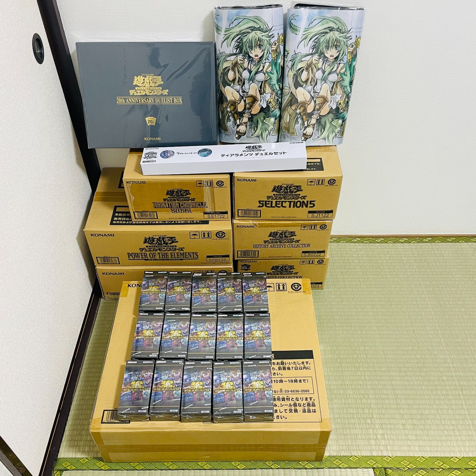 遊戯王 引退品 まとめ売り - メルカリ