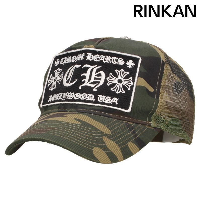 クロムハーツ TRUCKER CAP|トラッカーキャップ CHパッチクロスボール付メッシュ帽子 メンズ