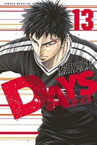 DAYS/ 安田 剛士 DAYS(13)安田剛士 - メルカリ