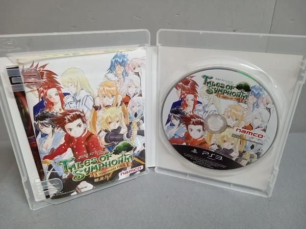 PS3 テイルズ オブ シンフォニア ユニゾナントパック - メルカリ