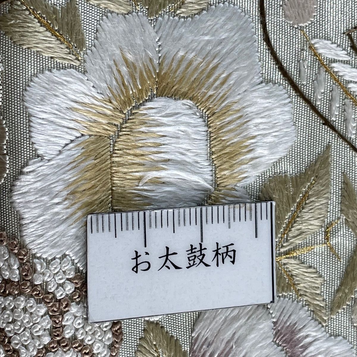 六通 正絹