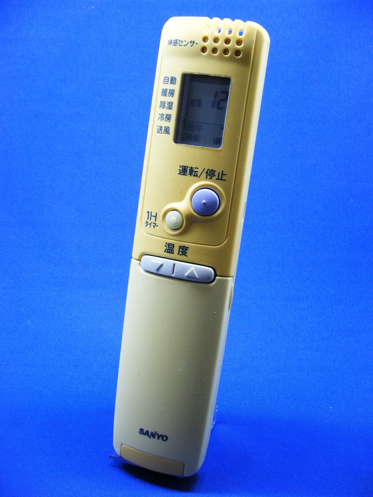 2392 SANYO サンヨー RCS-SH1S 業務 エアコン リモコン 【公式通販】