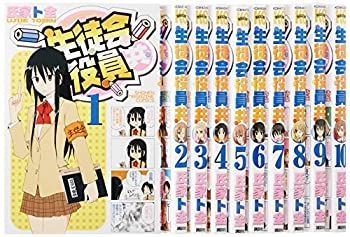 【中古】生徒会役員共 コミック 1-10巻セット (少年マガジンコミックス)