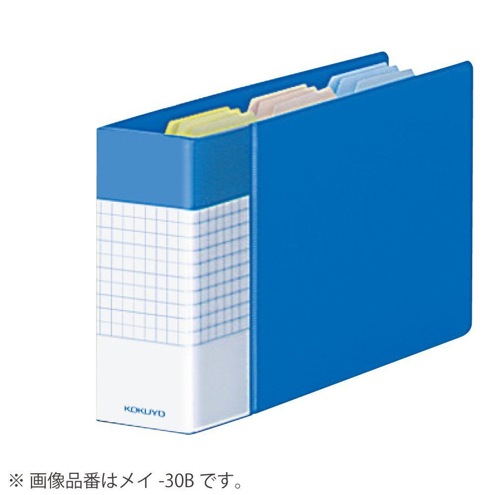 コクヨ ファイル 名刺ホルダー 替紙式 縦 2穴 青 メイ-20B