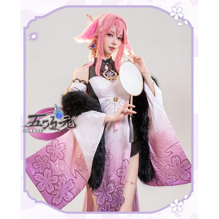猫屋小舗 原神 コスプレ 八重神子 やえみこ 桜鈴狐畔 同人衣装