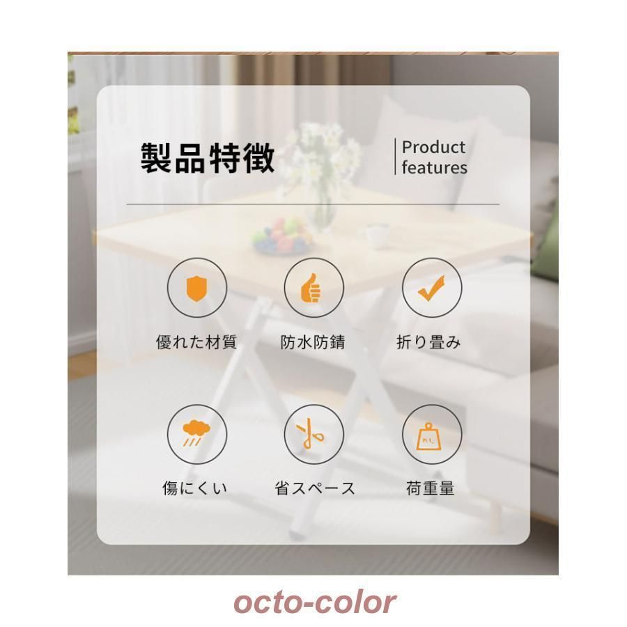 リビング 円
