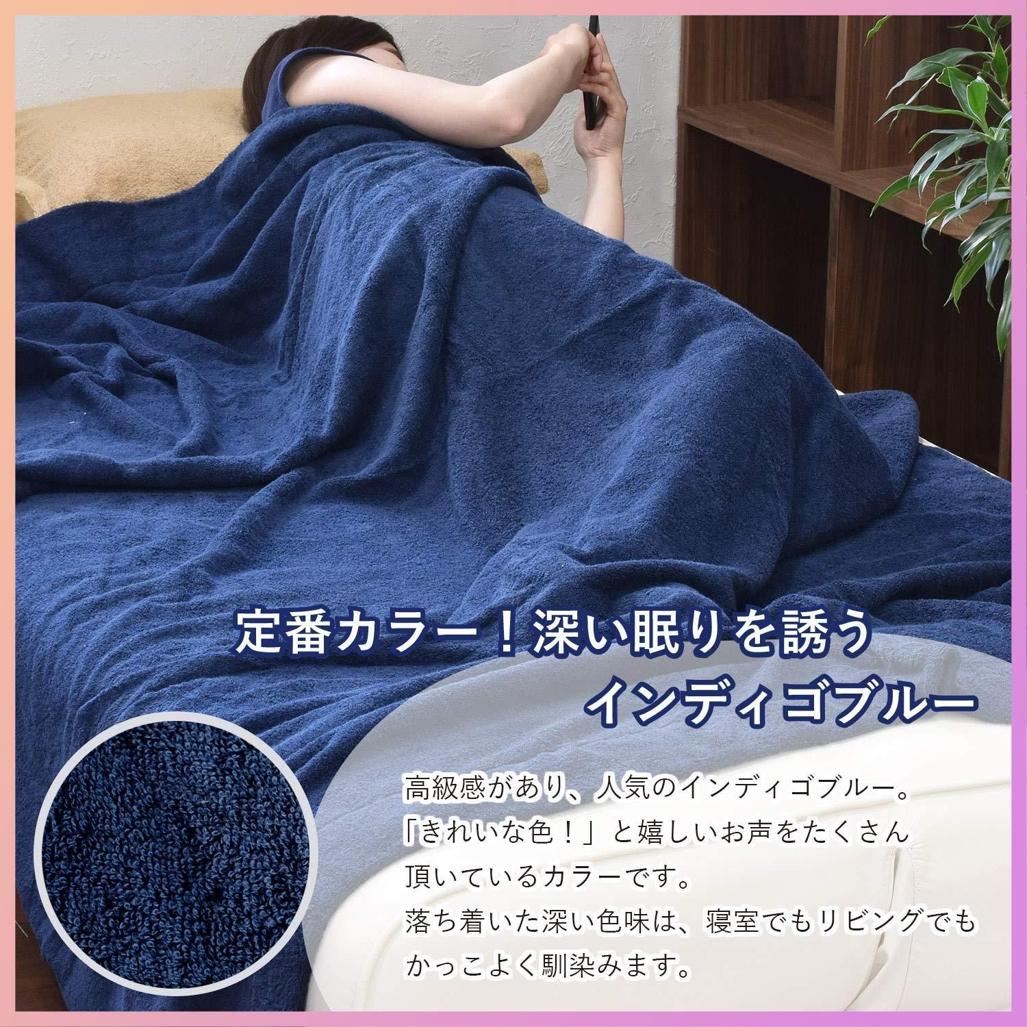 インディゴブルー