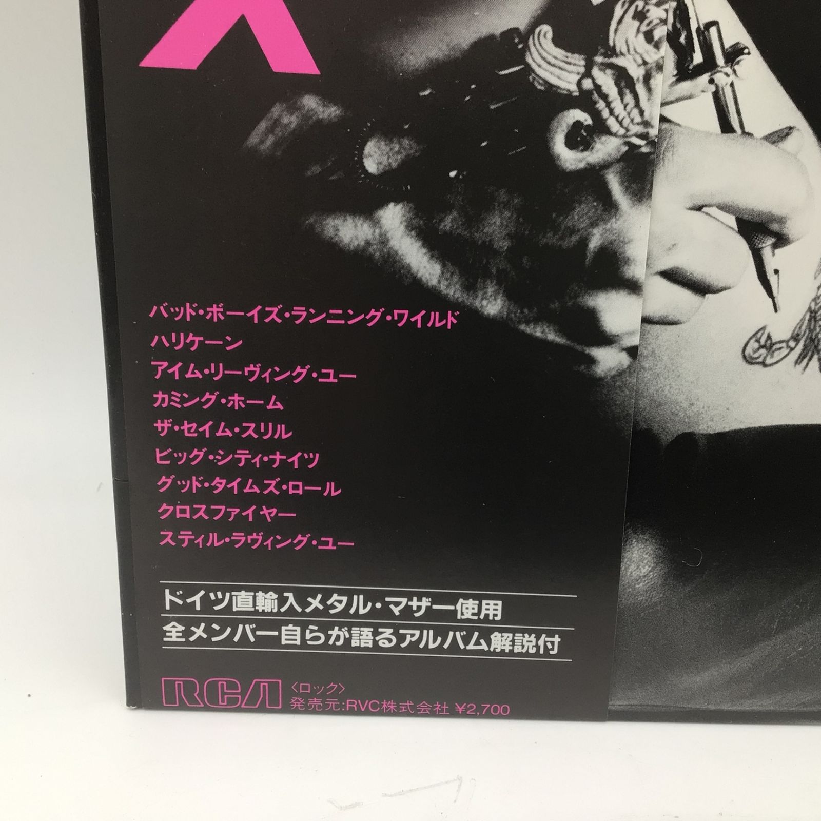 9225 【LPレコード 帯付 国内盤】Scorpions スコーピオンズ Love At 