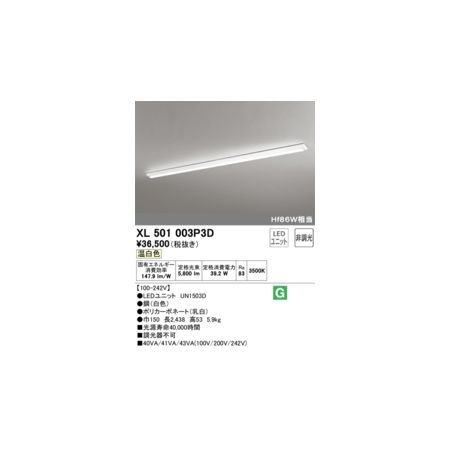 7営業日以内発送