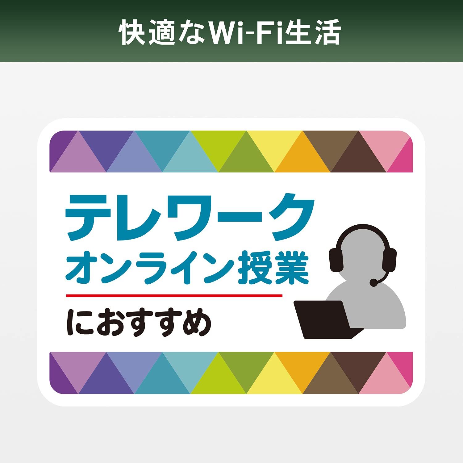 IPv6対応 日本メーカー
