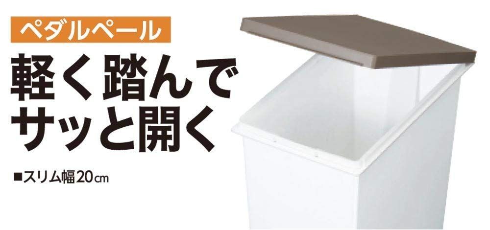 ブラウン ゴミ箱