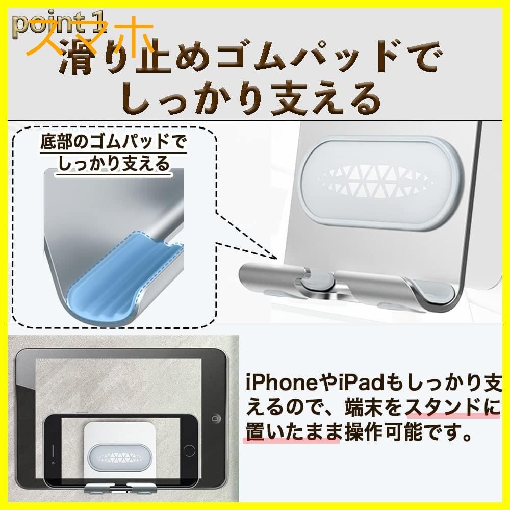 メルカリshops スマホスタンド Iphone Ipad 壁掛け タブレット 対応 スマホ お風呂