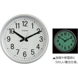【新品・5営業日で発送】Ｇクラッセ キングジム 電波掛時計 ダクスト GDK-003