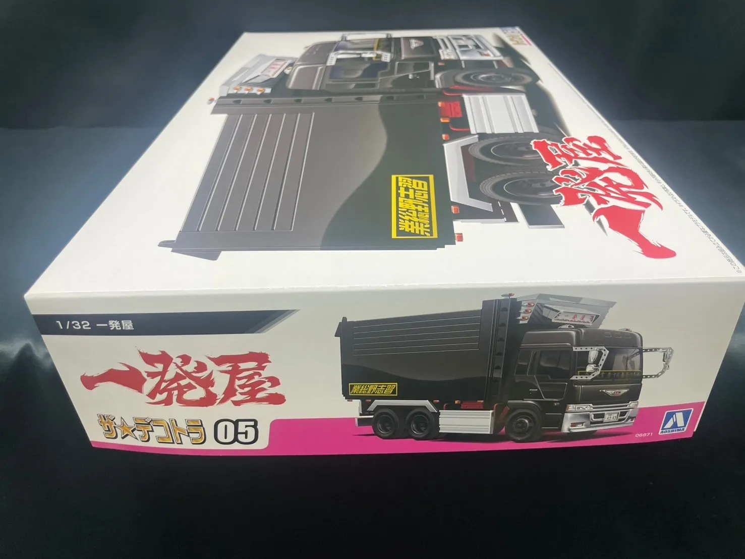 アオシマ ザ☆デコトラ No.5 一発屋 1/32 デコトラ プラモデル 絶版 