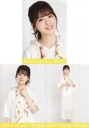 乃木坂46　生写真　筒井あやめ　2 乃木坂46 2025年2月ランダム生写真 筒井あやめ 懐かしさの先