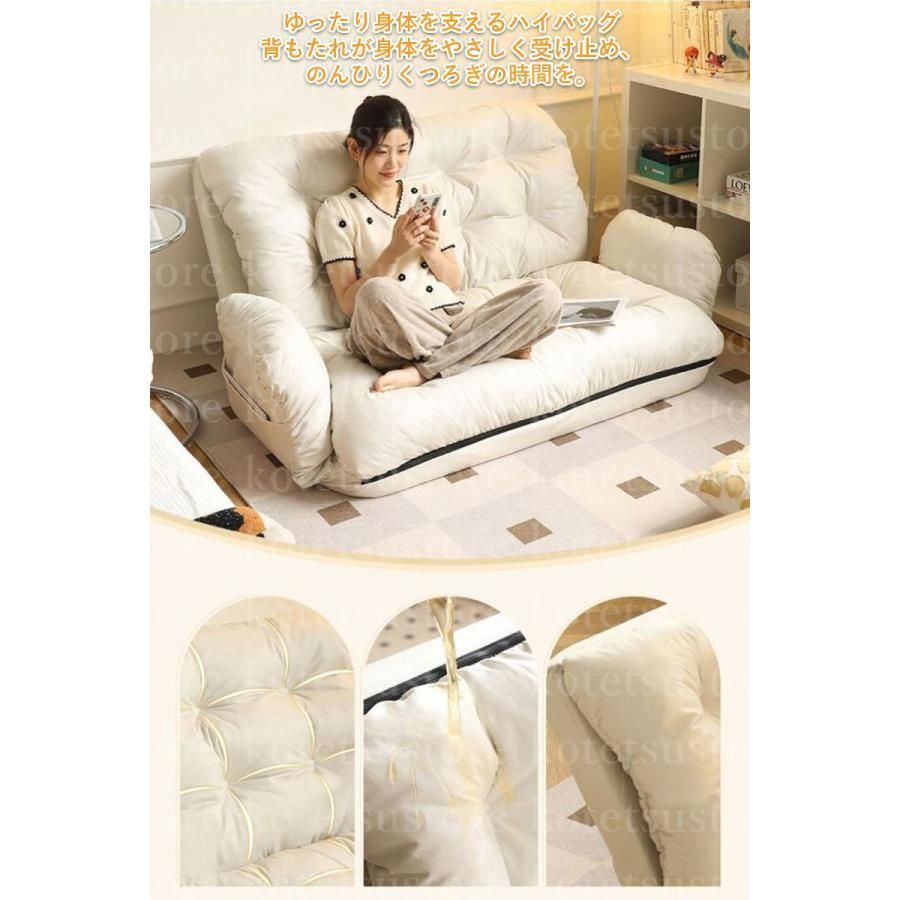 座椅子 おしゃれ