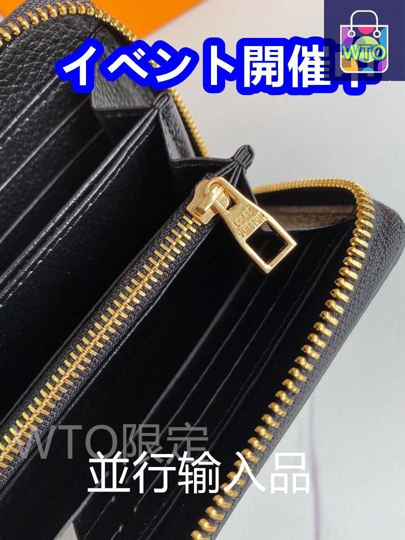 ルイヴィトン 長財布 楽天市場】【財布】LOUIS VUITTON ルイ ヴィトン モノグラム