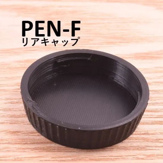 オリンパス PEN-F 用レンズキャップ リアキャップOLYMPUS PEN-FT 1個 PEN PENF pen-f penf - メルカリ