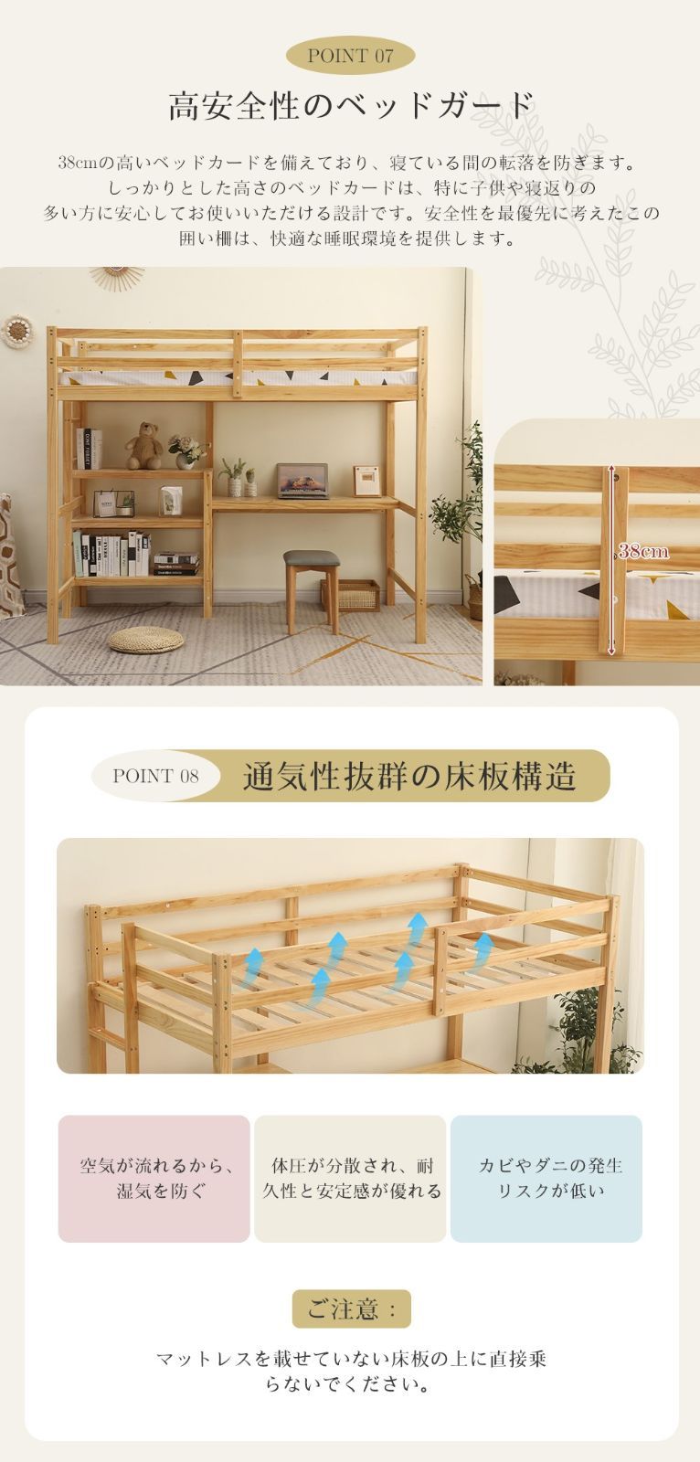 ロフトベッド 木製 デスク付く ハシゴ 棚 システムベッド 子供 ロフトベッド 木製 デスク付く ハシゴ 棚 システムベッド 子供