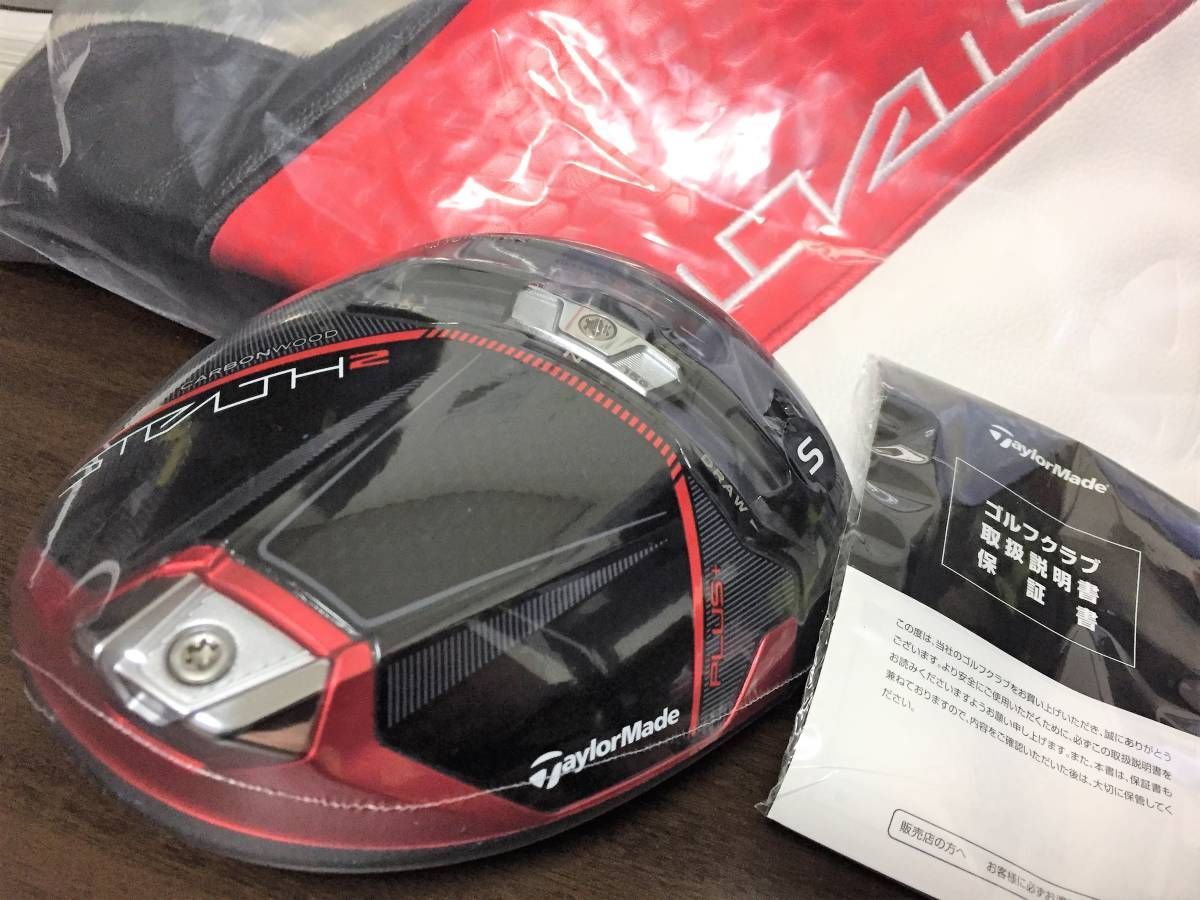 新品 テーラーメイド ステルス2 プラス ドライバー ヘッド 単体