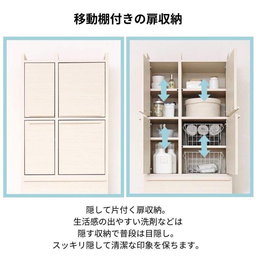 チェスト サニタリー