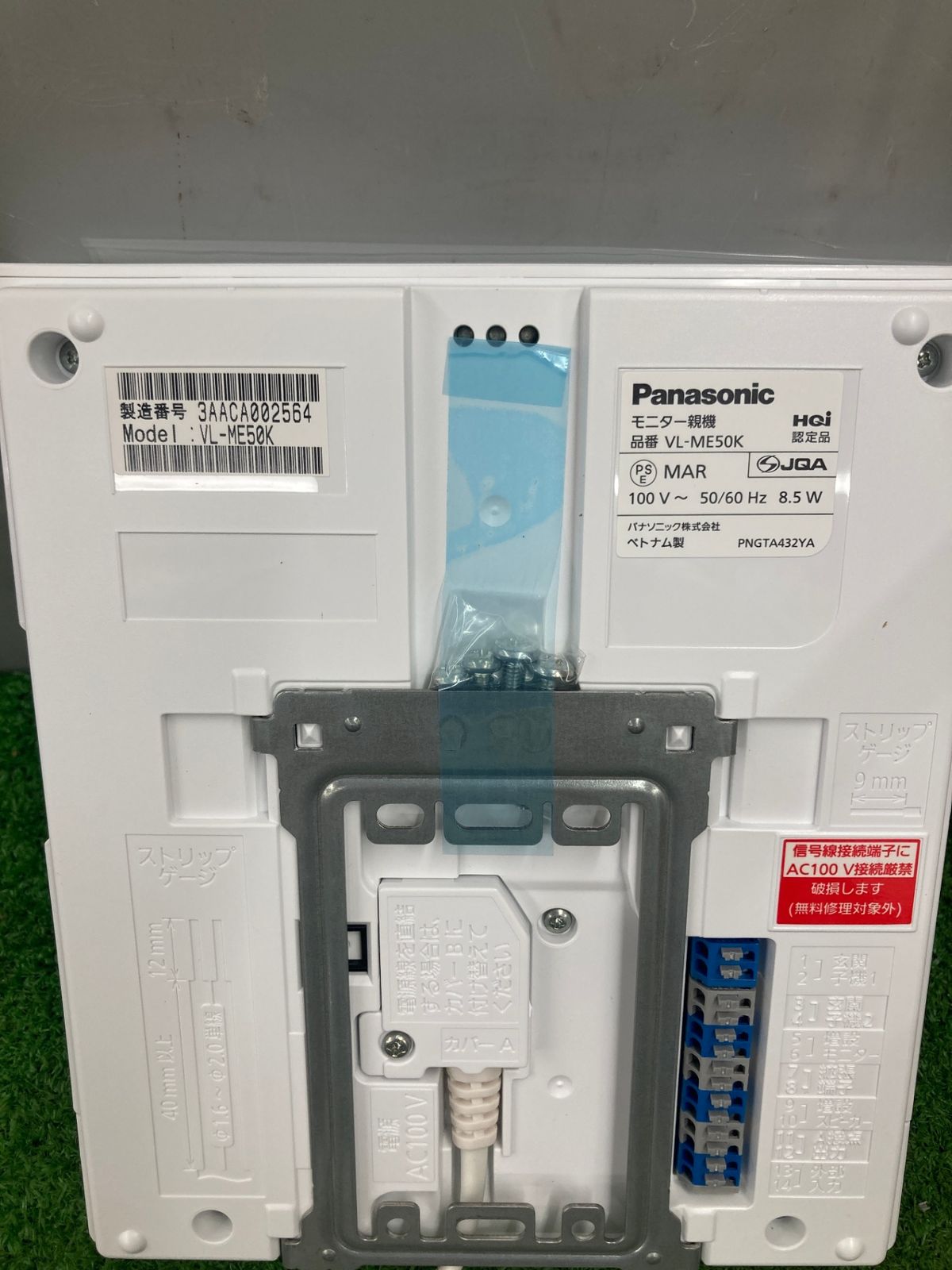 中古品】【0922】Panasonic(パナソニック) テレビドアホン VL-SE50KPA 