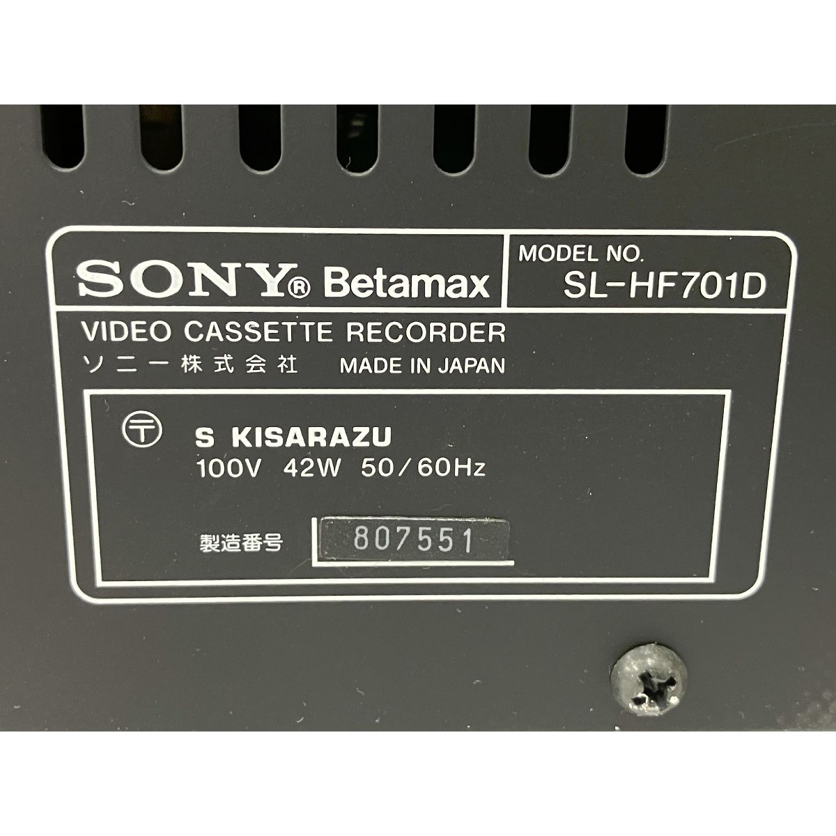 SONY SL-HF701D