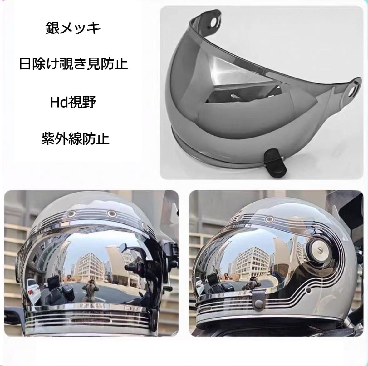 オーロラ