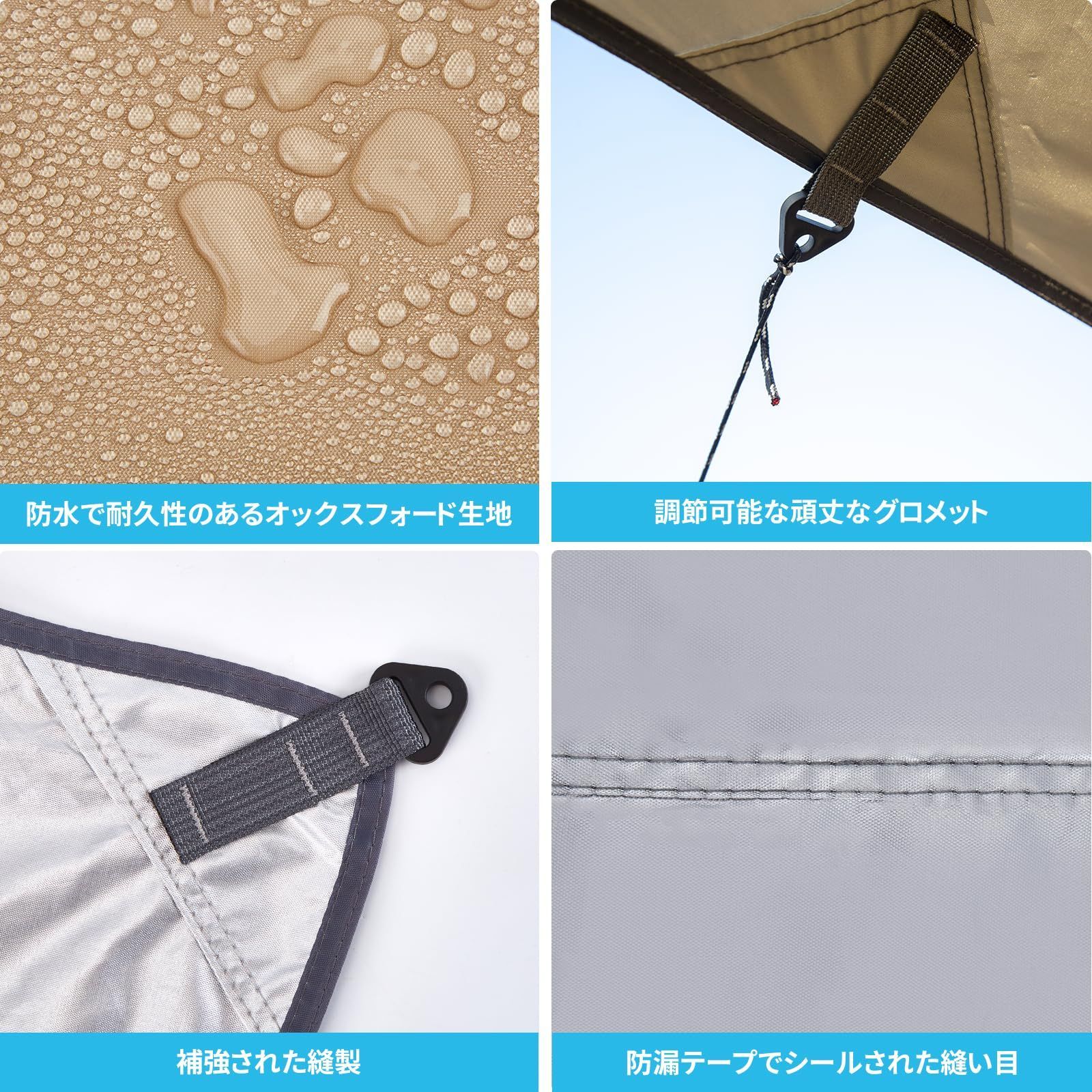 ハーフ 新作 防水シール 在庫処分』ペグロープ付属 キャンプ用品 防水タープ キャンプ