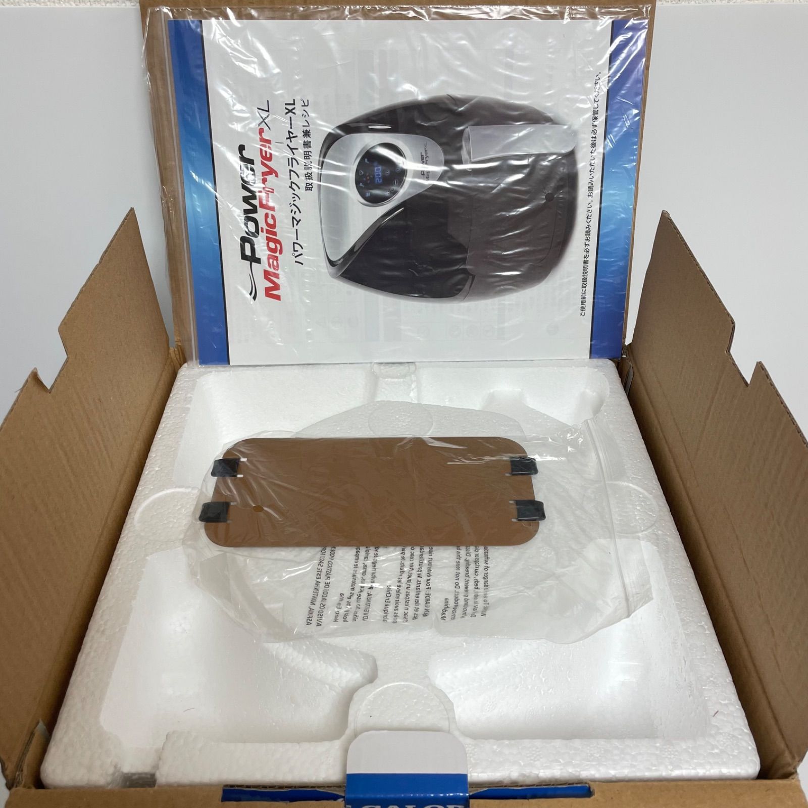 未使用 Power Magic Fryer XL パワーマジックフライヤーXL 取扱