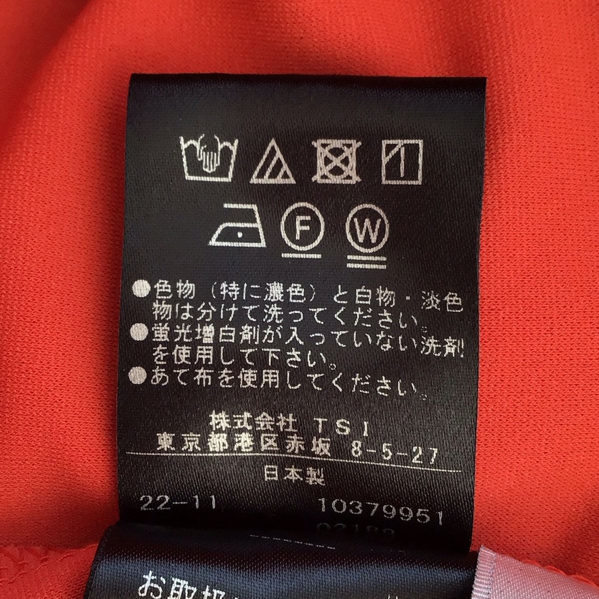ADORE(アドーア) パンツ サイズ38 M レディース - オレンジ フル