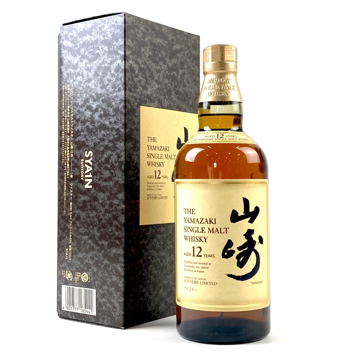 【空瓶】サントリー 山崎 18年 700m 1本 響 21年 700m 1本 サントリー 山崎 700m 1本 空瓶サントリー 山崎 18年 700m 1本 響 21