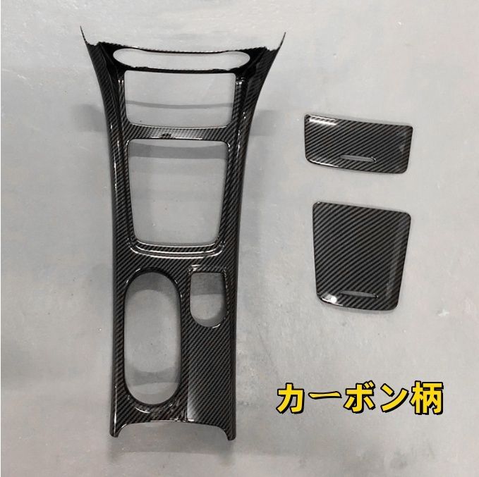 2色選択 メルセデス ベンツX156 GLA CLAクラス C117 X117 2013-2019年 右ハンドル用 コンソールコップホルダー パネルカバー ABS