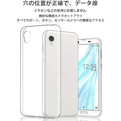 UNEED AQUOS Sense2/Android One S5 用の スマホケース SH-01L/SHV43/SH-M08 用の カバー TPU 超薄型 全面保護 ケース ソフト ケース クリア シリコン 透明 クリア ケース 耐衝撃 らかい手触り 360