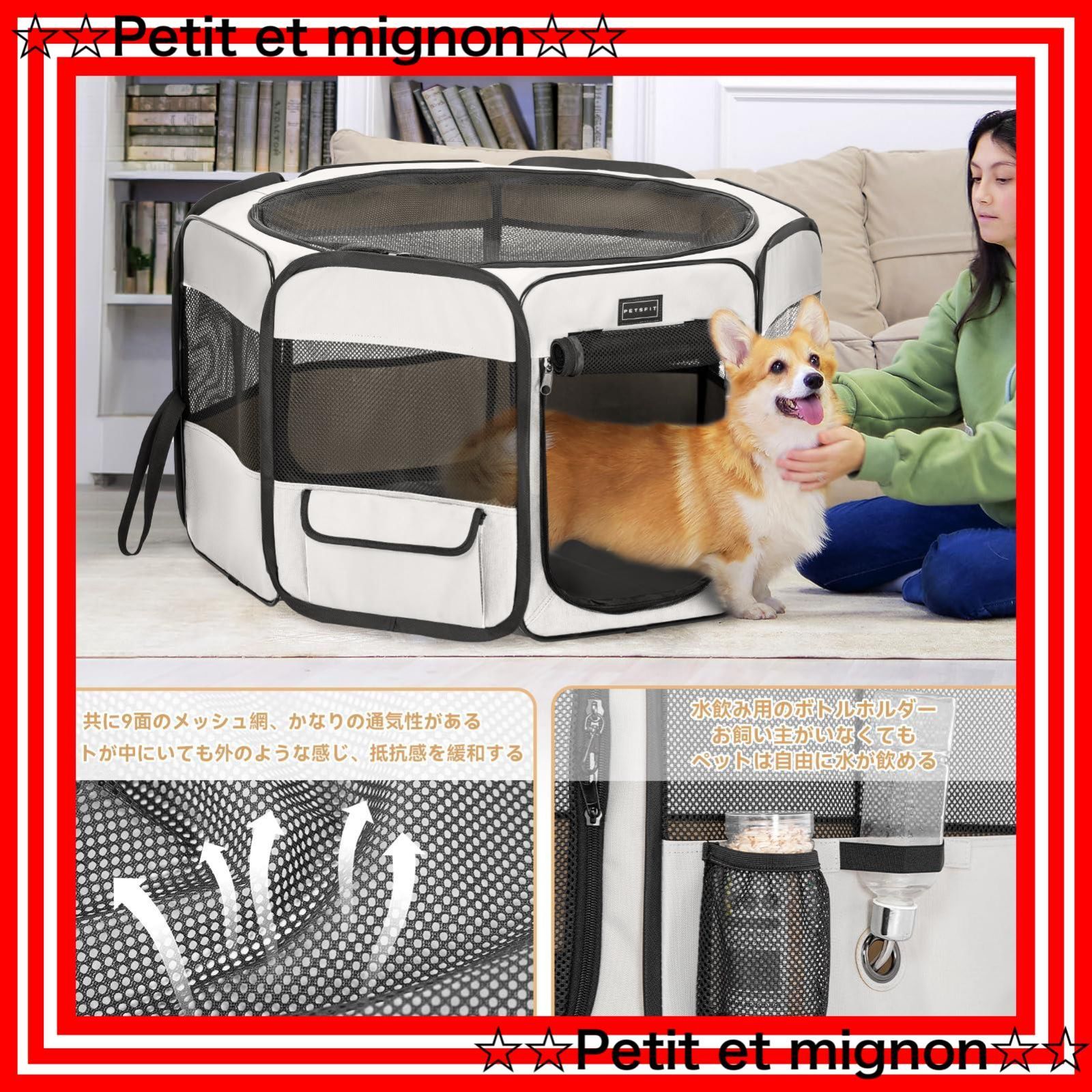 Petsfit 犬 サークル ペットサークル 八角形 ドッグハウス 猫ハウス L Petsfit 犬 サークル ペットサークル 八角形 ドッグハウス 猫ハウス L