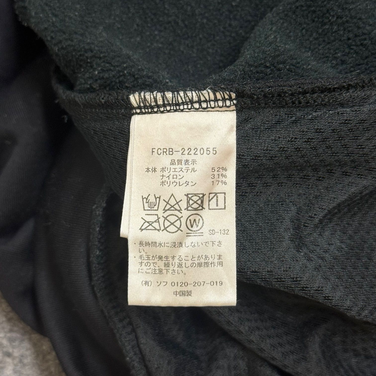 F.C.R.B.(F.C.Real Bristol) 22AW POLARTEC FLEECE POWER STRETCH CREW 