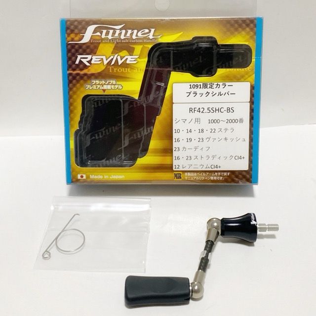 REVIVE|リヴァイブ funnel ファンネル|カラー 1091 カラー ブラックシルバー 86695-007