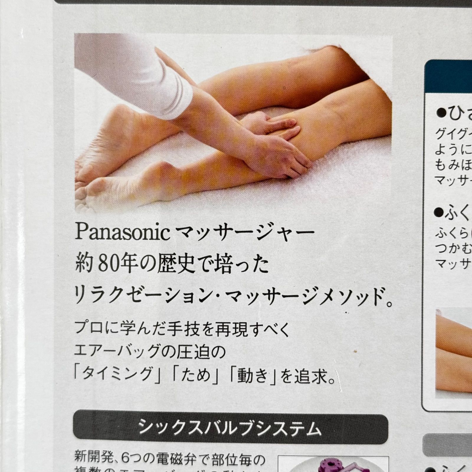 健康グッズ フットリラックス 足裏 ハンド 足 ヒーター付き 3モード