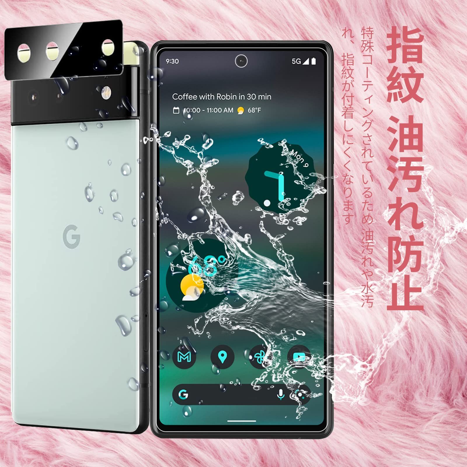 人気商品】6a 6a 6a Pixel Pixel 自動吸着 貼り付け簡単 用の 用の 用