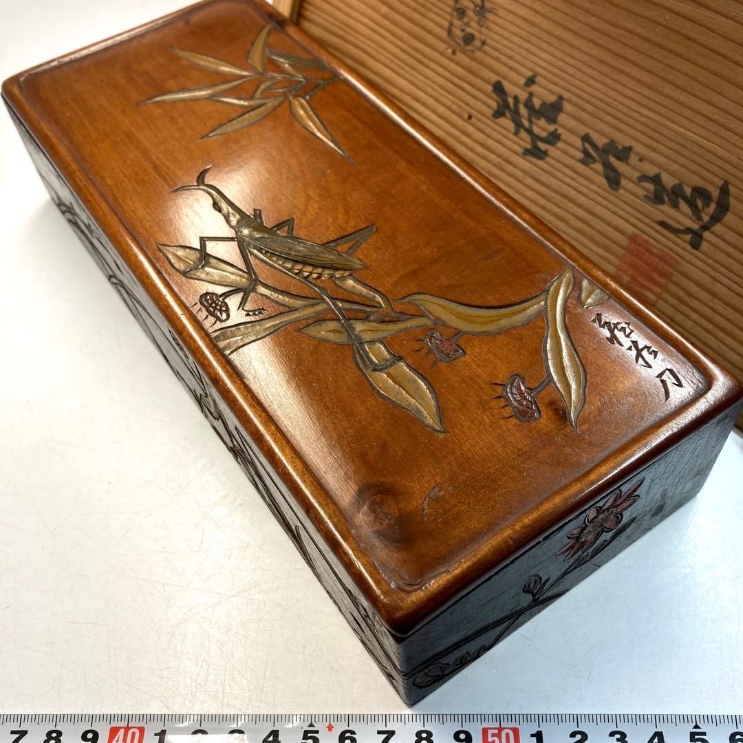 讃岐名工 玉椿蔵谷 讃岐彫草虫図硯 蔵谷刀 共箱 東Y6-0208 トコニ