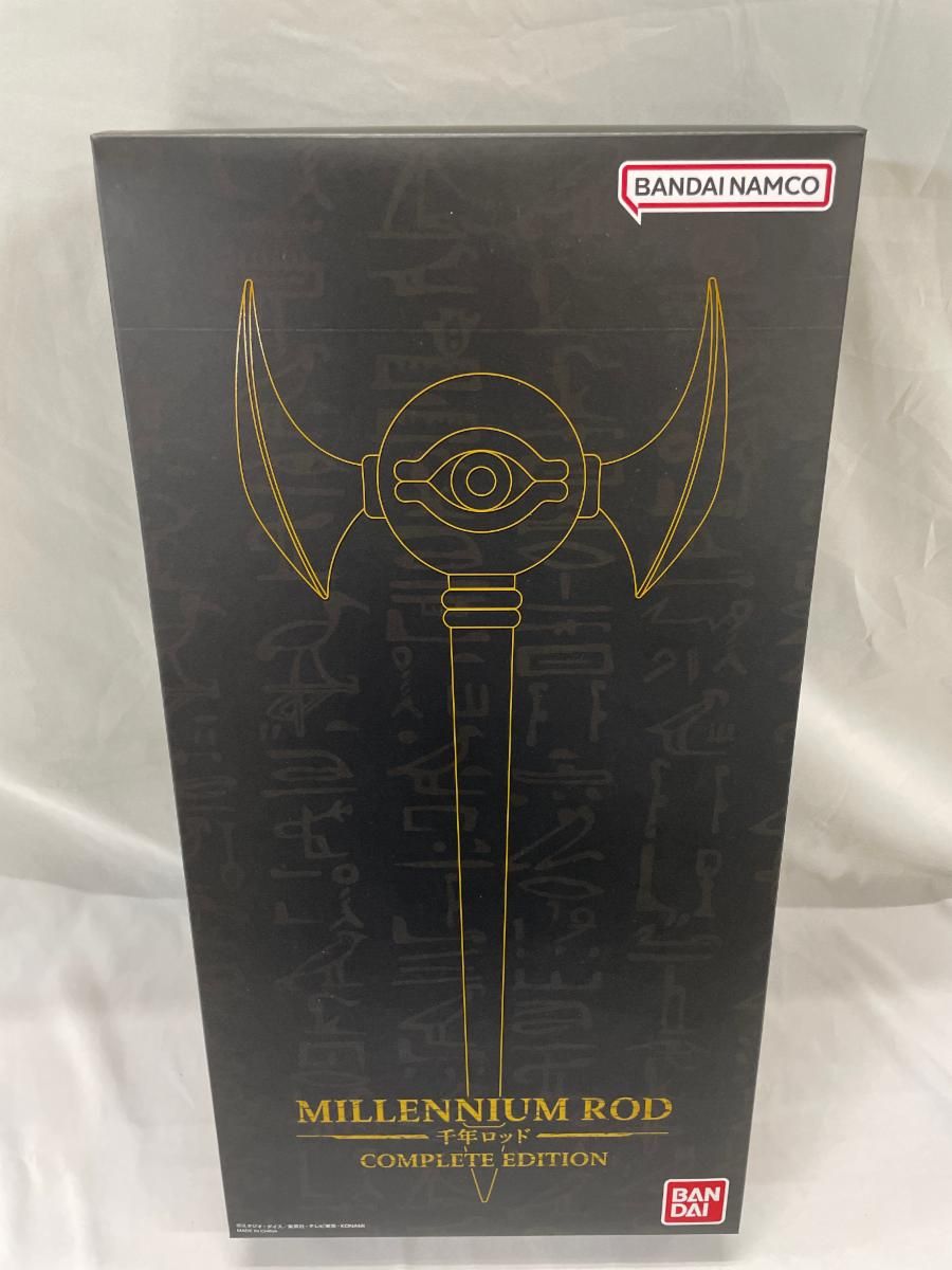 千年ロッド COMPLETE EDITION 「遊☆戯☆王デュエルモンスターズ