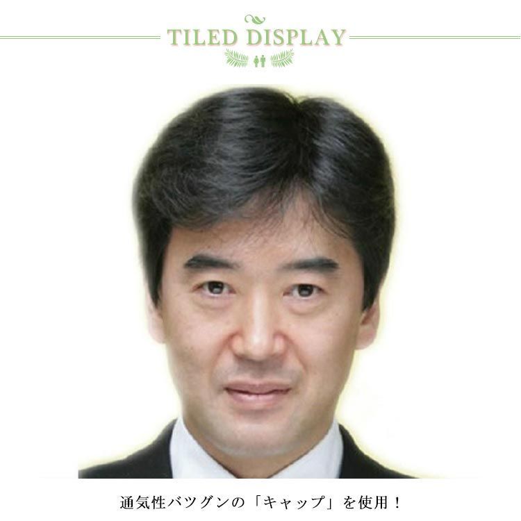 メンズ